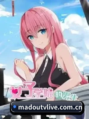 麻豆tv APP
